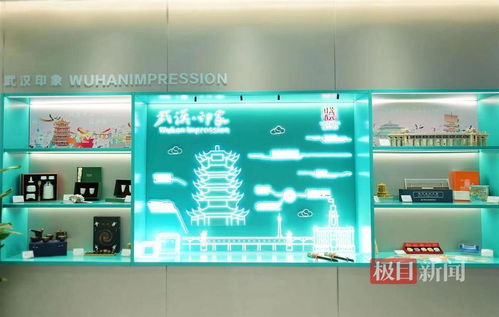 武漢站旅游信息咨詢中心啟動 為國慶黃金周游客提供貼心服務